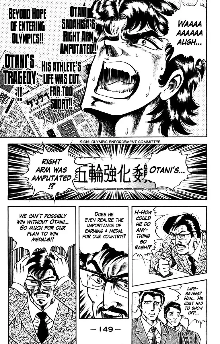 Super Doctor K Chapter 6 15